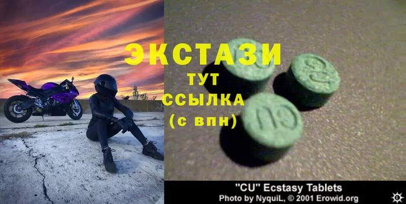 продажа наркотиков  Дорогобуж  Ecstasy бентли 