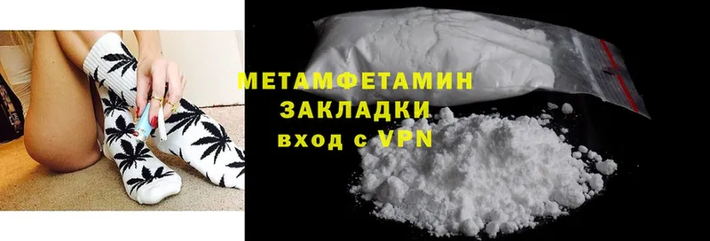 цена наркотик  Дорогобуж  Метамфетамин Methamphetamine 